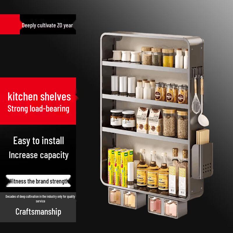 Adjustable Wall-Mounted Kitchen Storage Rack