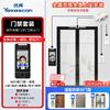 Youku 7-inch Biometric Access Control Terminal CN plug (adapter included)