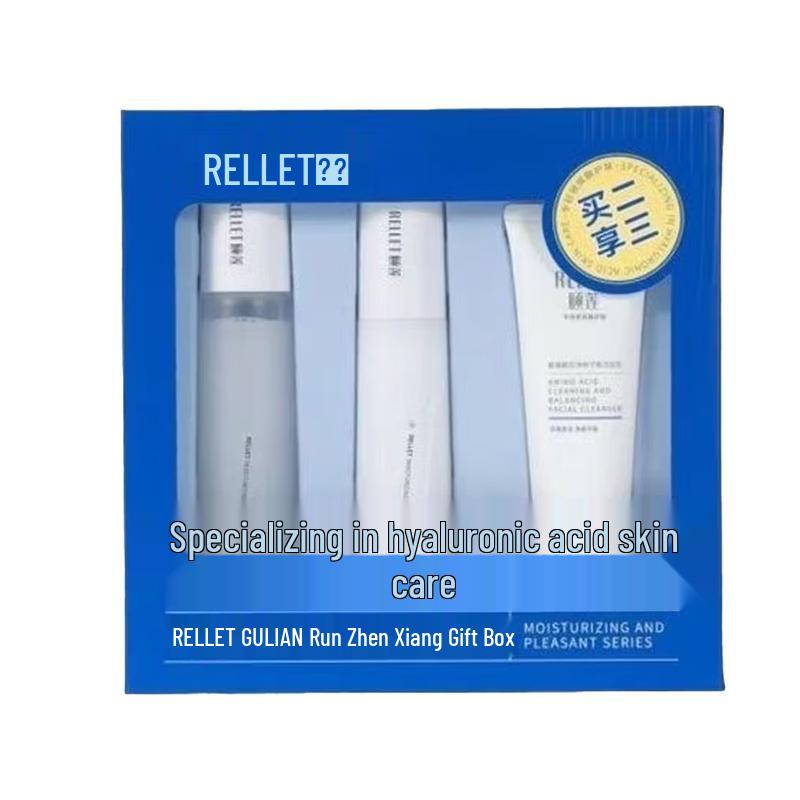Yilian Pengrun Hydrating & Repairing Skincare Gift Set