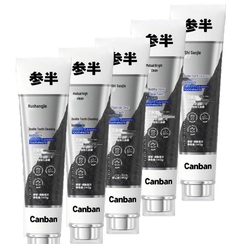 

Can Ban Zeolite Purifying Toothpaste