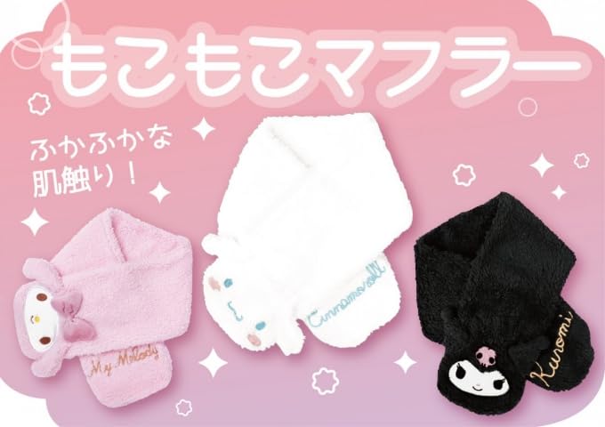 Planning Kids Toddler Fluffy Sanrio Scarf My Melody Pastel ASMF035 J's