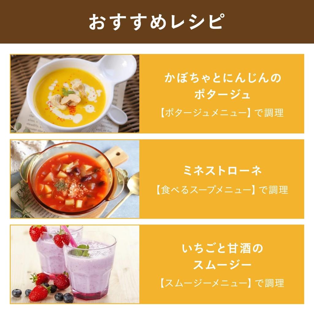 BRUNO Auto Cook Pot 1.0L BOE125 - Soy Milk Maker, Soup Maker, Potage Maker, Winter Use, Warmth, Automatic Cooking, Stew, Porridge, Curry, Gift, Presen