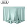 Men's Underwear Mid Waist Comfortable U Convex Antibacterial Underwear for Men