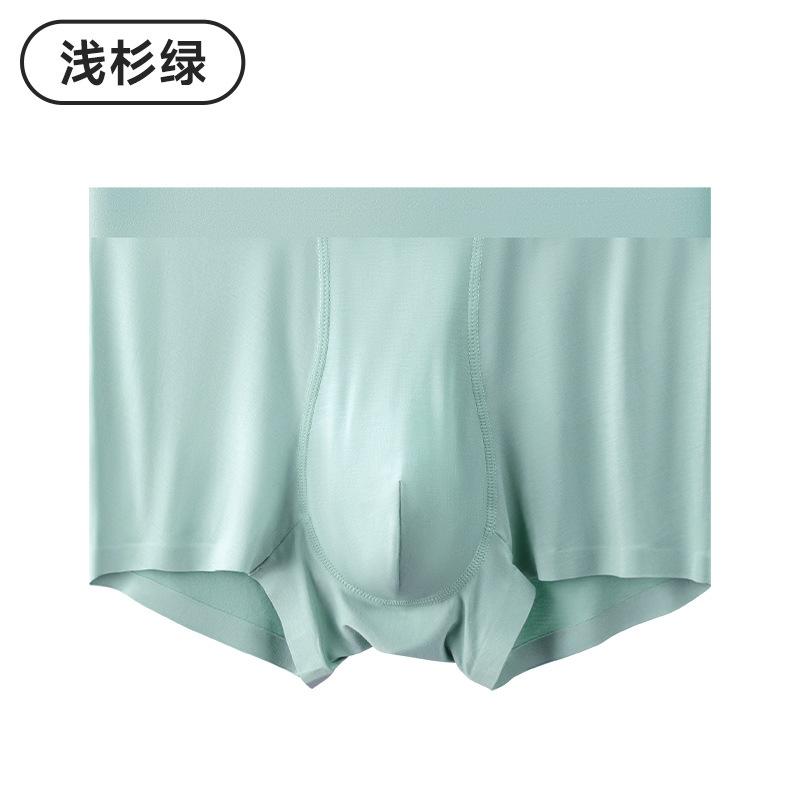 Men's Underwear Mid Waist Comfortable U Convex Antibacterial Underwear for Men