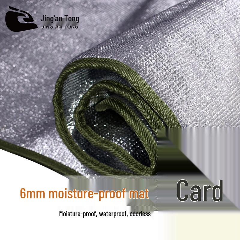 Jingan Tong Double-Sided Aluminum Outdoor Mat 200x200cm