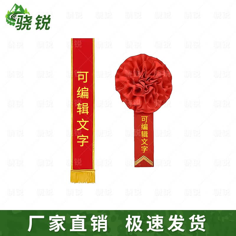 Xiaorui Commemorative Gift Sets
