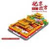MOC World Famous Architecture Edifice Opera House Building Blocks Villa Savoye Bridge Tower Toy Children Birthday Christmas Gift
