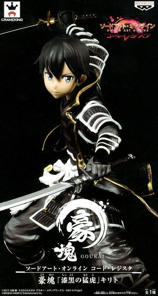 Banpresto Sword Art Online Code Register Goukai Jet Black Tiger Kirito Figure (1 type)