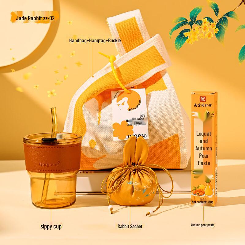 Вязаный подарочный мешок «Нефритовый кролик» к Празднику середины осени