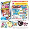 TAKARATOMY Sanrio Characters Characterable Stickers 5 Strawberry Flavored Toy Set of A.R.T.S. Vol. Gum/Candy [Box 20]