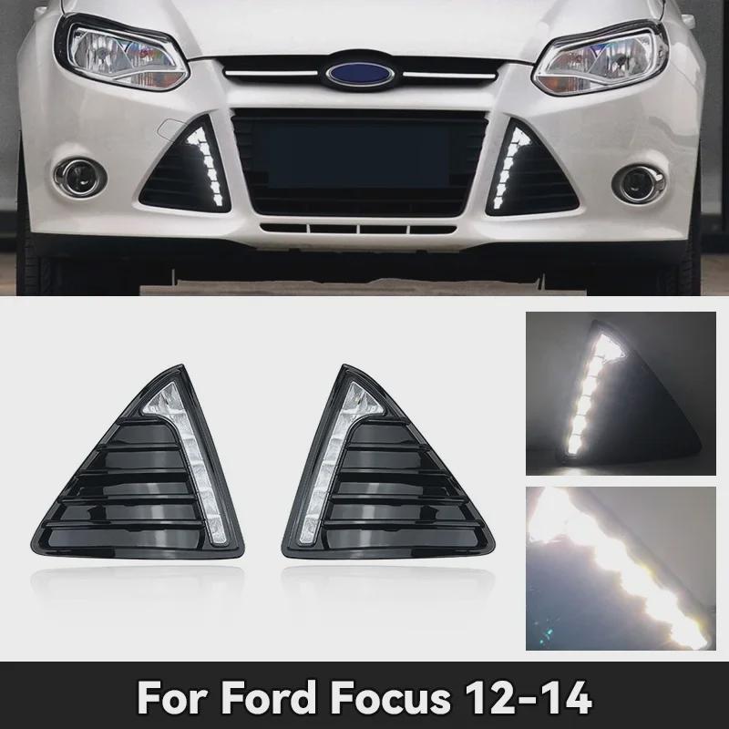 

Денні ходові вогні Ford Focus 12-14 років