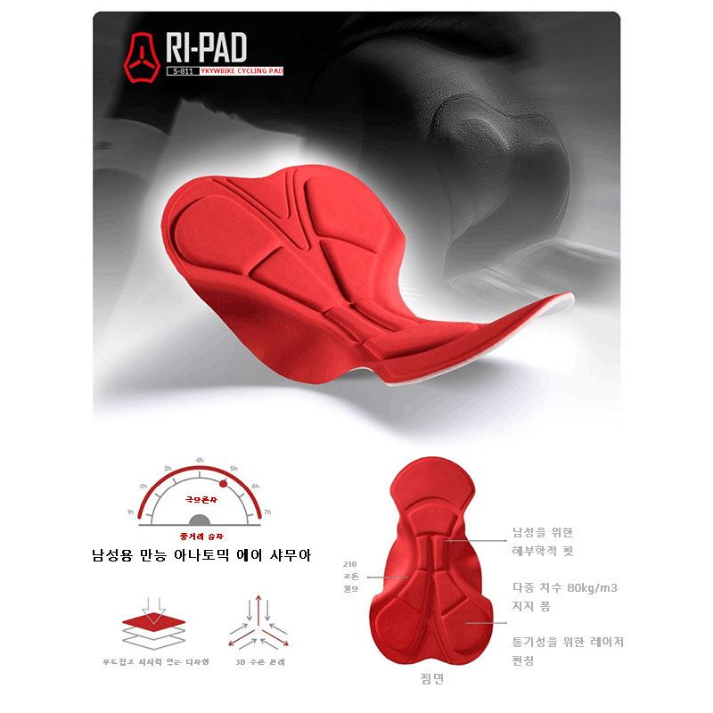 Cycling Pants Quick-Dry Breathable Sponge Pad Sports Long Pants