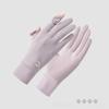 Muqingqing Women's Summer Ice Silk Gloves