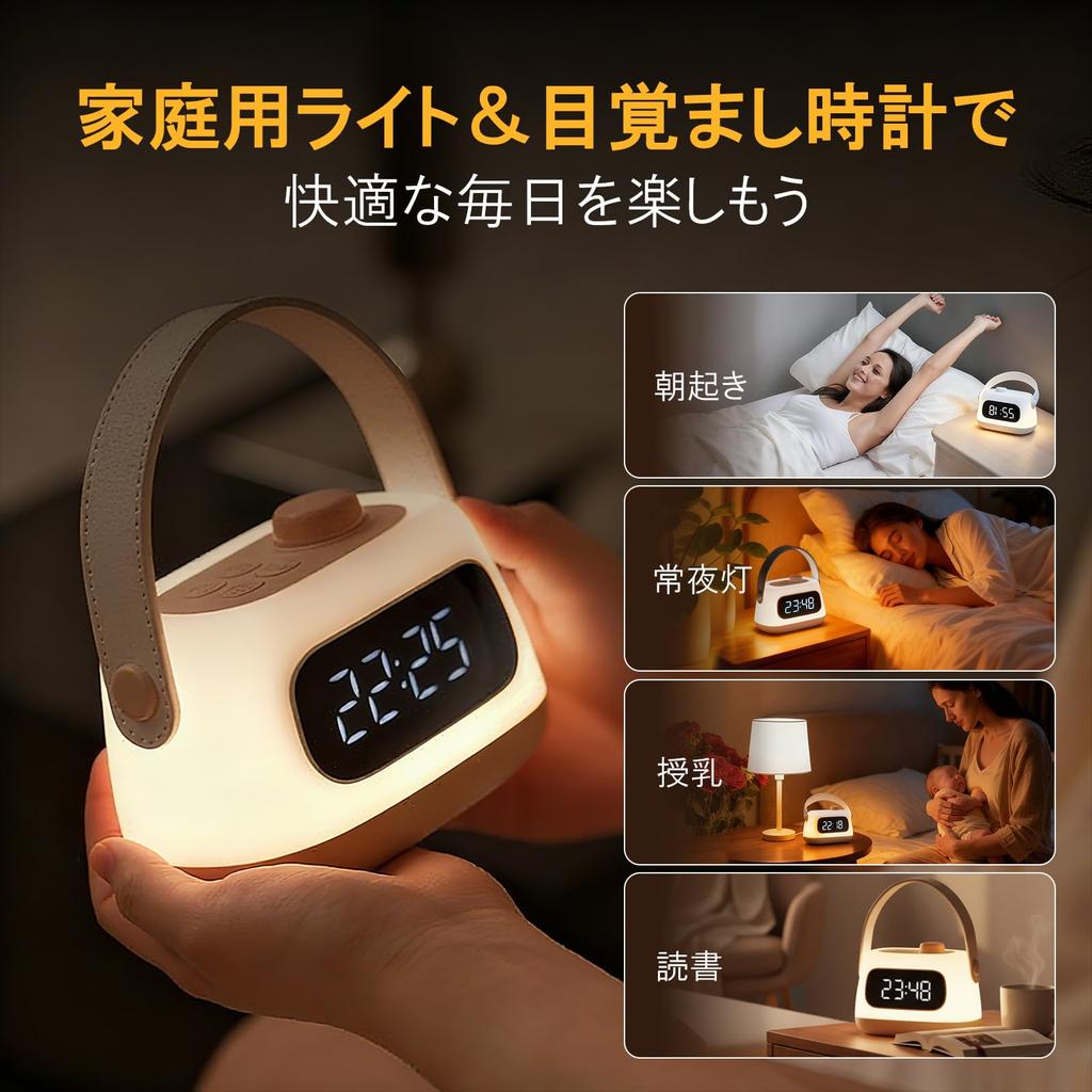 LUTW Alarm Clock Night Light Table Clock Timer Function LED Display Rechargeable Cordless Stepless Dimming Reading Lamp Desk Bedside Lamp Pink