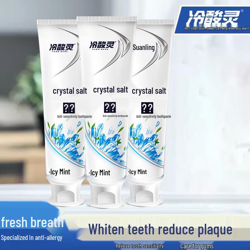 Leng Suan Ling Crystal Salt Brightening Toothpaste