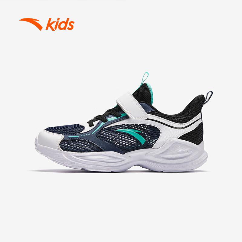 Anta Kids' Breathable Mesh Running Shoes