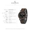 Men's Wooden Watch, Business/Casual Watch, Ebony & Stainless Steel Chronograph