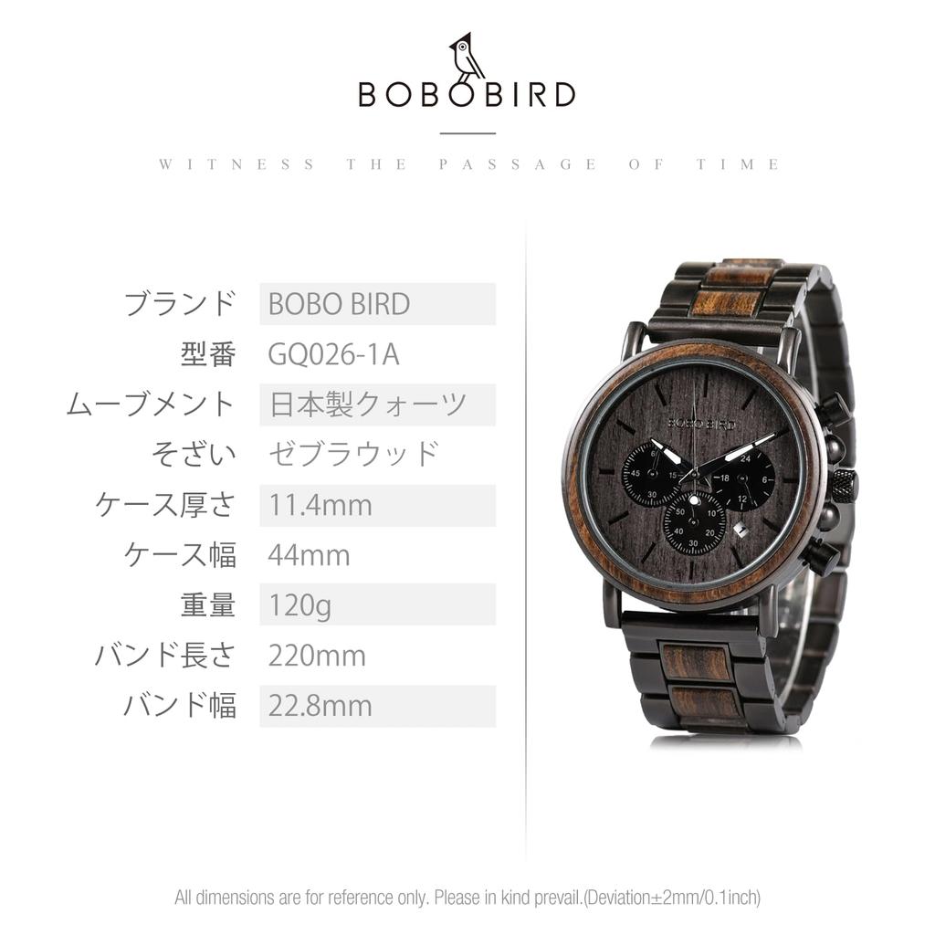 Men's Wooden Watch, Business/Casual Watch, Ebony & Stainless Steel Chronograph