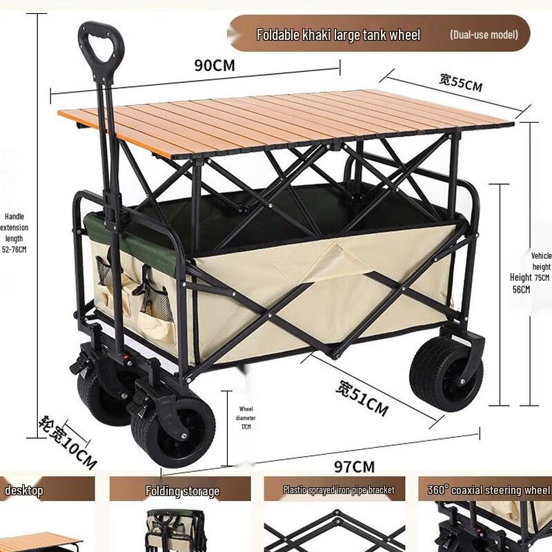 DIANA Foldable Outdoor Wagon