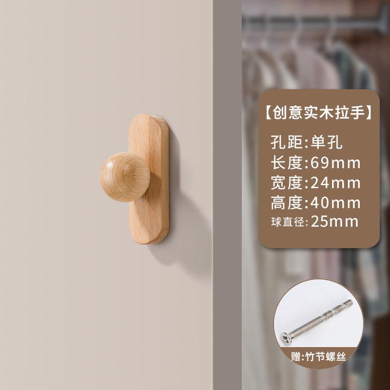 Modern Simple Walnut Solid Wood Cabinet Door Handle Round Drawer Wardrobe Handle Rounded Design for Home Furniture