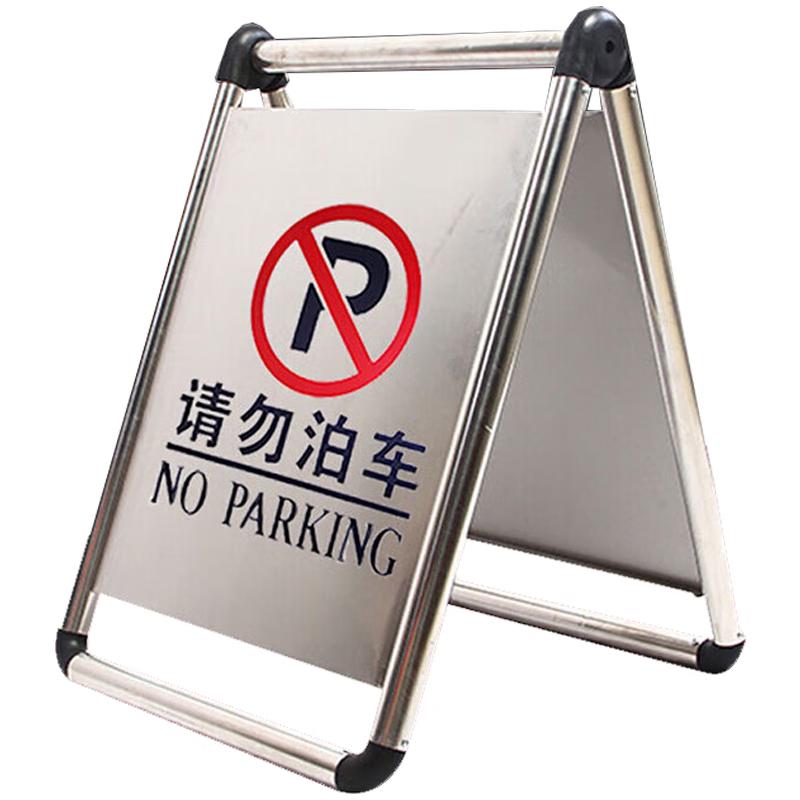 Haistick Klappbares A-Rahmen 'Parkverbot' Schild aus Edelstahl