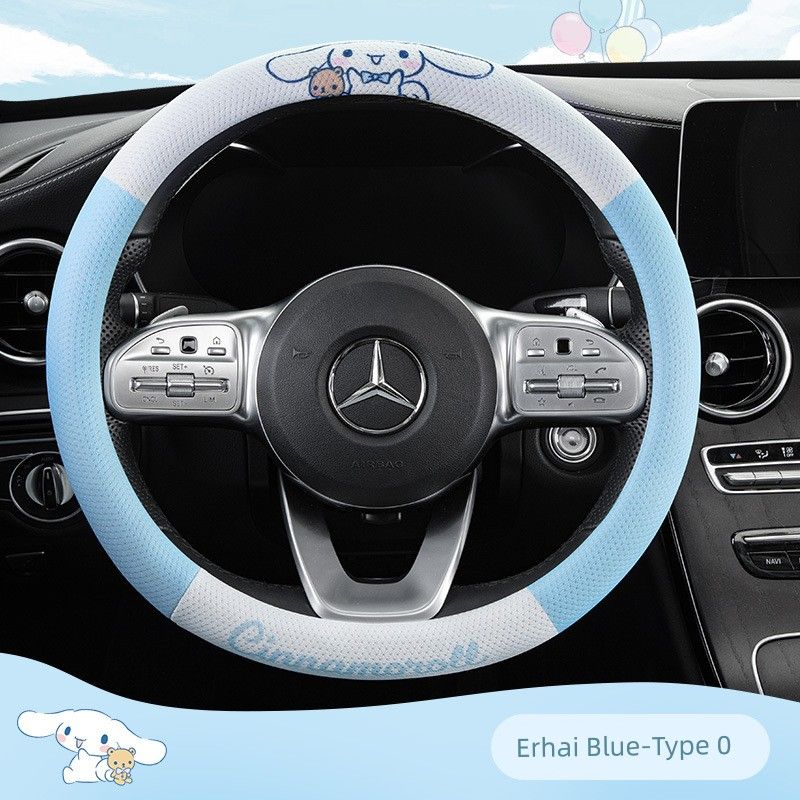 

Car Steering Wheel Cover Cute Cartoon Universal Grip Cover Suitable for Four Seasons Internet Celebrity South Korea Big Ear Dog Car Interior Cinnamon Dog-O Shape (Spring and Summer Mesh)