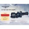 ONIKACA CS-70 Digital Low-Light Night Vision Scope