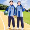 2025 Children's Windproof Winter Jacket & School Uniform 3-Piece Set for Kindergarten & Elementary Sports Day