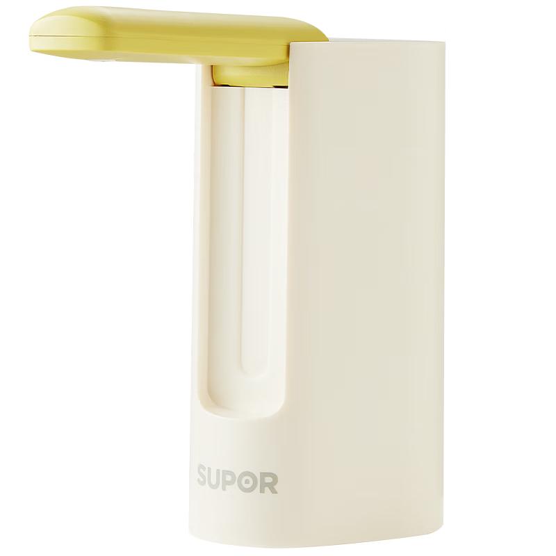 SUPOR Automatic Foldable Antibacterial Water Dispenser