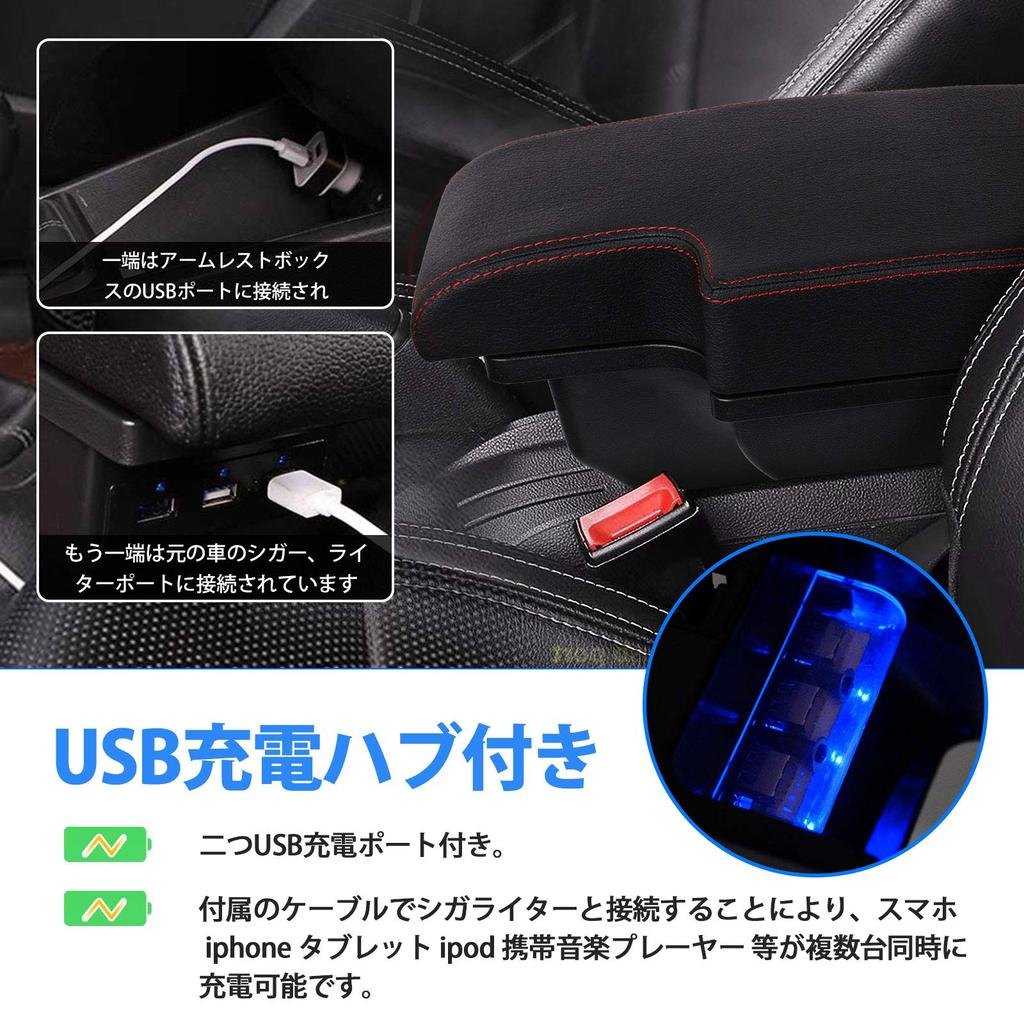 Auto Spec Nissan Juke YF15 Series Car Armrest Console Box with USB Charging Large Designed for June 2010 Present Sliding Storage Interior Custom Easy