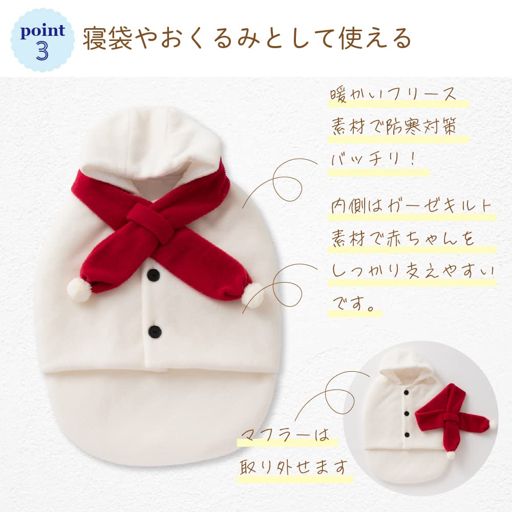 Cream De Coco Snowman Fleece Baby Sleeping Made In Bag, Swaddle, Newborn, Japan, 50-60cm