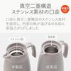 Atlas Insulated Pot 1L 1000ml Lightweight Slim Energy Saving Tabletop Stainless Thermos Insulation Cooling Vacuum Double Structure Easy Clean Lever