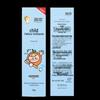 Runben Kids Olafluor Toothpaste
