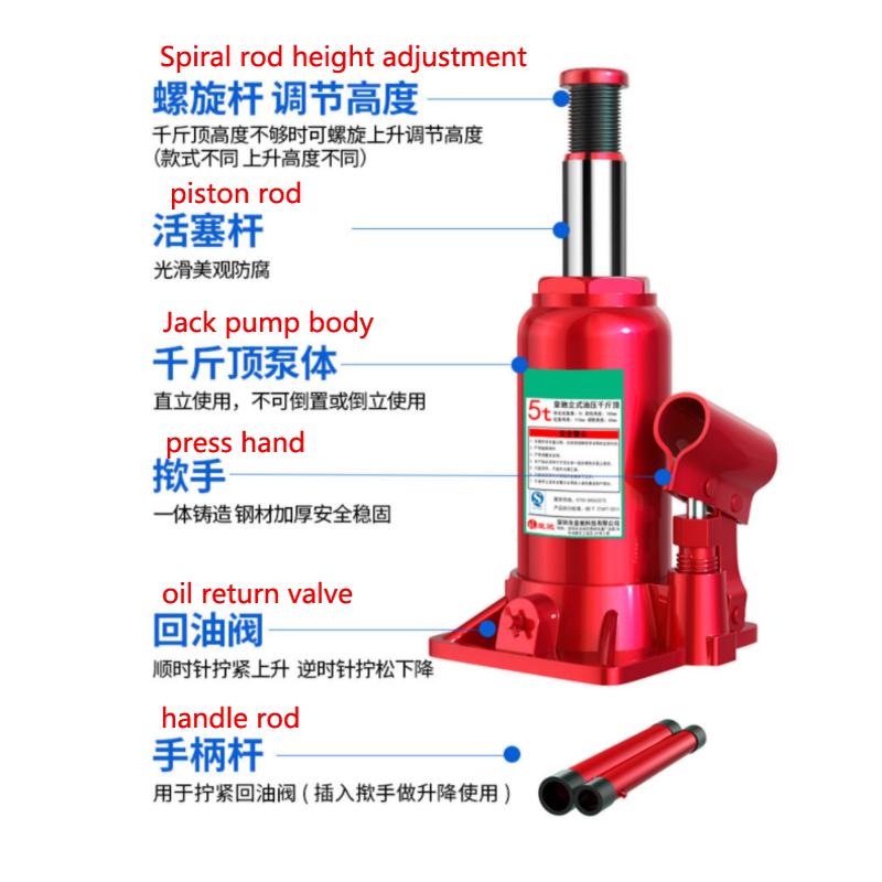Hot Sale Car Jack 2 Tons Vertical Hydraulic Jack Car Truck SUV Jack Tire Change Tool