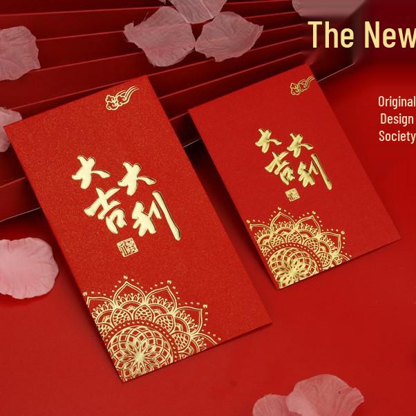 2026 Universal Red Envelope Good Luck Packet - Thickened New Year Money Bag