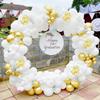 White Wedding  Decor Balloons Garland Metal Gold Confetti Balloon Arch Kit Birthday Party Bride Shower New Year Eve Decoration
