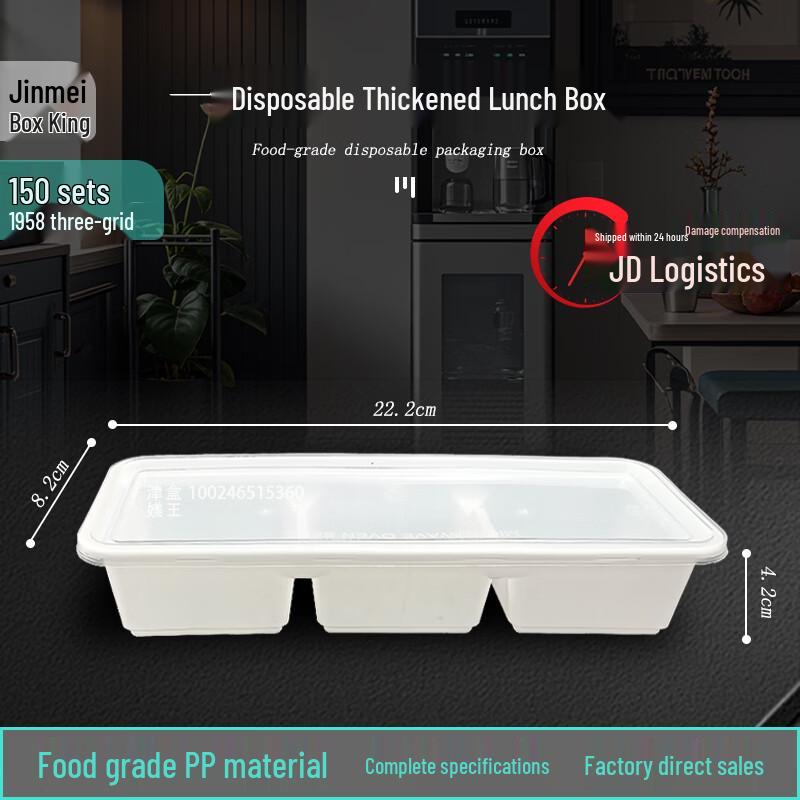 Jinmei Rectangular 3-Compartment Disposable Food Containers