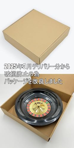 XIAXIN Authentic Roulette Game, 25cm Turntable, Party Game, Raffle, Event Prize, Casino-Style Tabletop Toy Roulette Wheel, 25cm Lottery Board, ZA-412