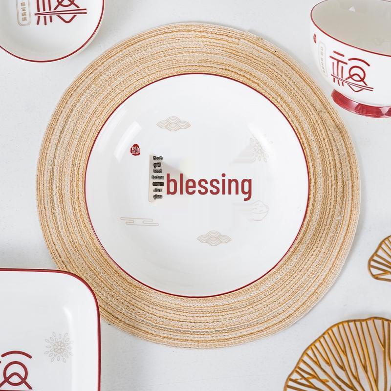 Hao Ai Jia 16-Piece Auspicious Ceramic Dinnerware Set
