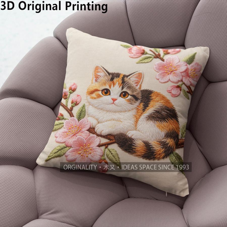 Spring Calico Cat Floral Throw Pillow Covers Pattern Cushion Cover Suitable For Sofa Bedroom Car Pillow Cover