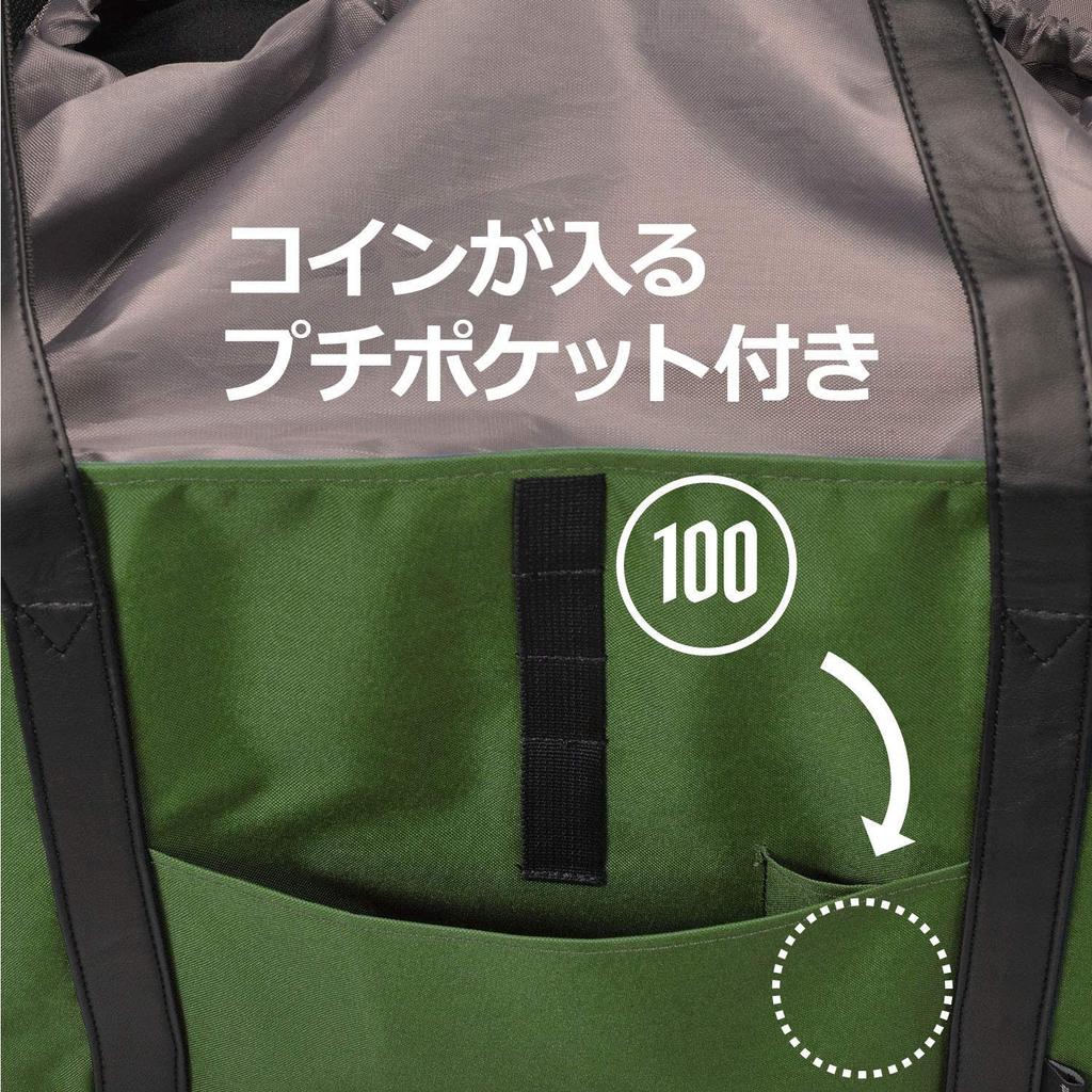 CARMATE Einkaufs-Wärme- und Kälteisolier-Aluminiumblech mit isoliertem ISOFIX Olive DZ546 Korb-Größe Material, Kompatibel, Grün,