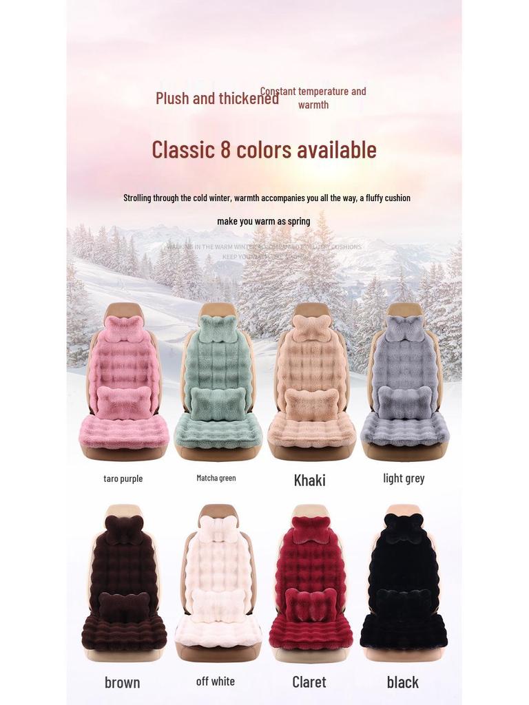 Plush Faux Rabbit Fur Car Seat Cushion: Luxurious Lumbar Support for Autumn and Winter Comfort