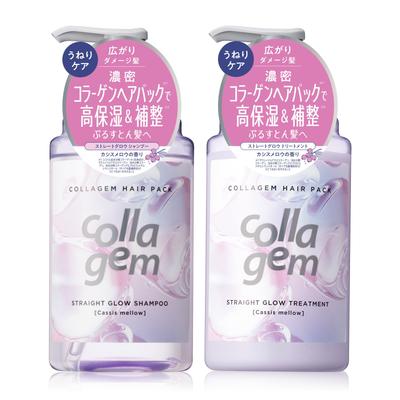 Collagem Collagem Shampoo Treatment Set Straight Glow