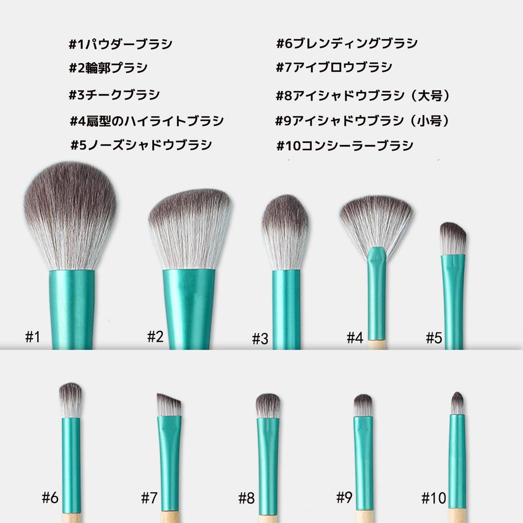 Derpilo Makeup Brush 10 with Cosmetic Storage and Premium Wood Premium Fiber Makeup Eyeshadow Concealer Nose Shadow Everyday Makeup Suitable for