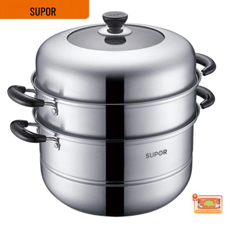 SUPOR 28cm 304 Stainless Steel Double-Layer Steamer