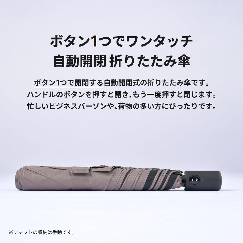 Amvel Folding Folding Rain Windproof Strong Water Light UV Space VERYKAL LARGE Verical Large Flat Umbrella, Umbrella, Umbrella, Repellency, 100%