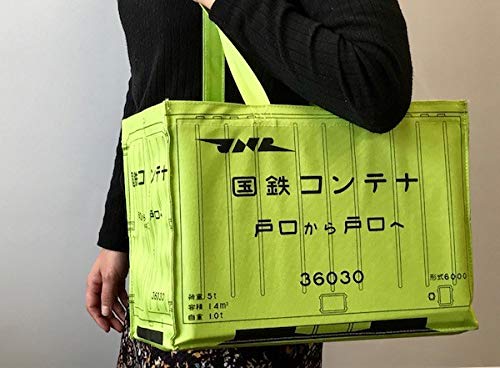 

Сумка-контейнер Popondetta JNR