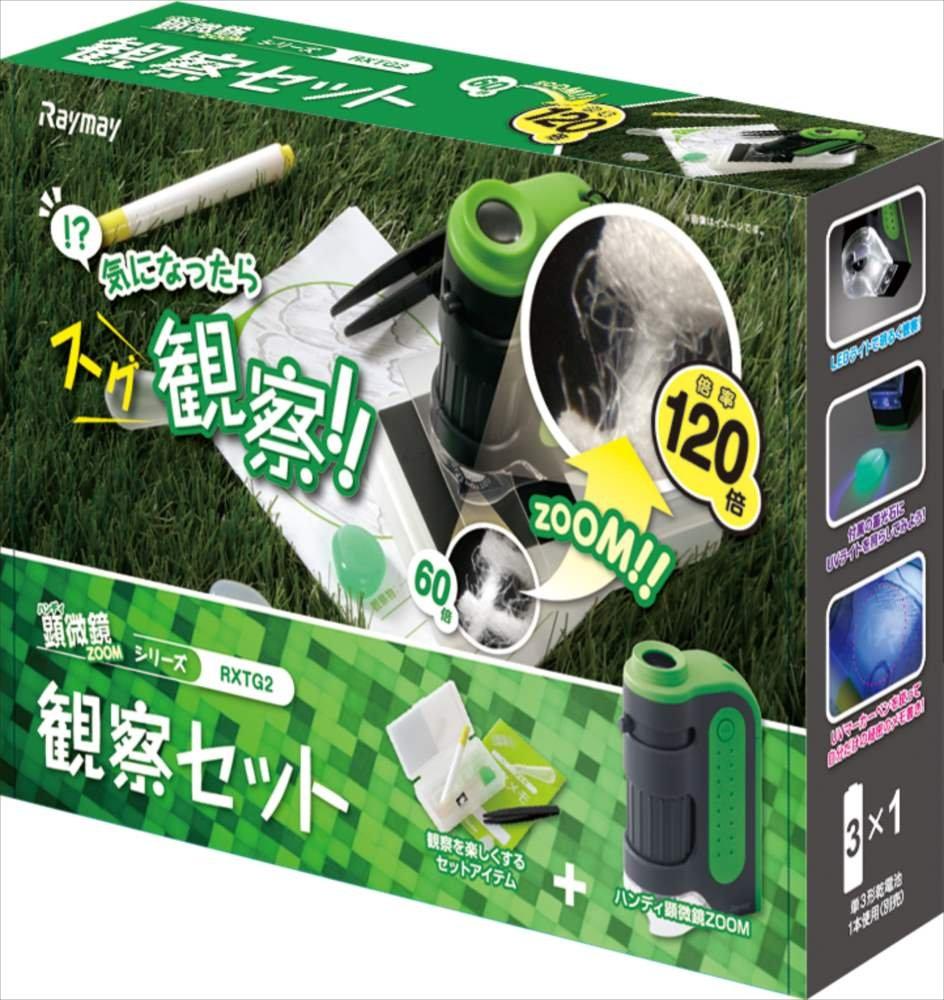 

Raymay Fujii Microscope Handy Microscope ZOOM Observation Set RXTG2 60x-120x зелений
