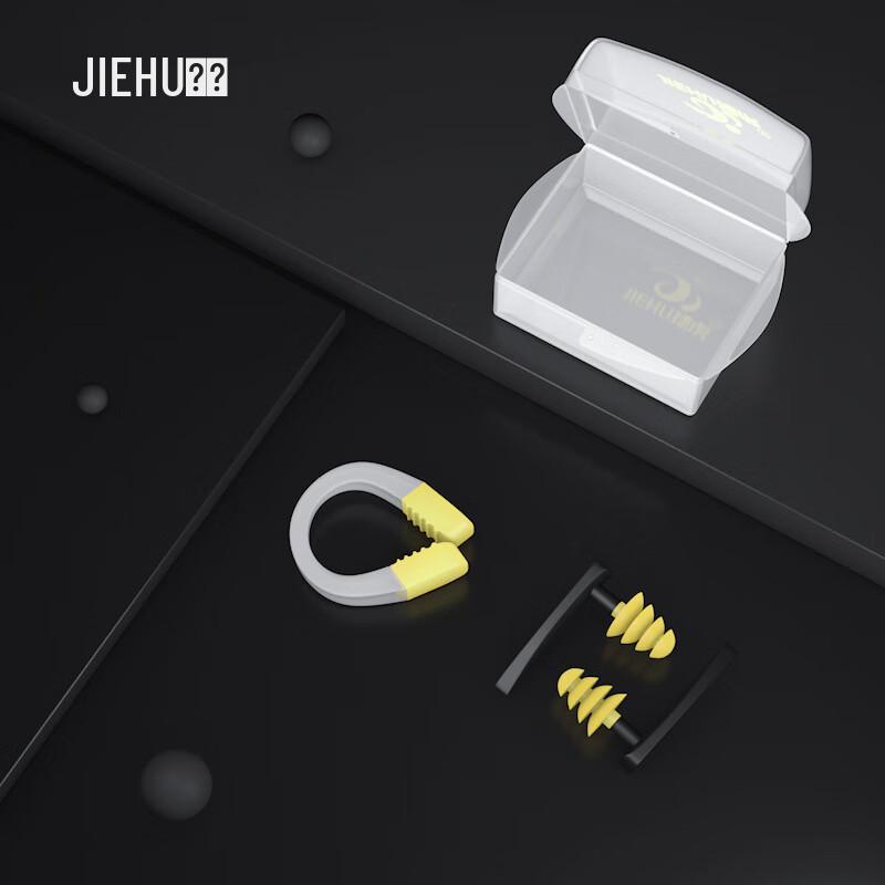 Miling Jiehu Professional Waterproof Swimming Earplugs with Nose Clip