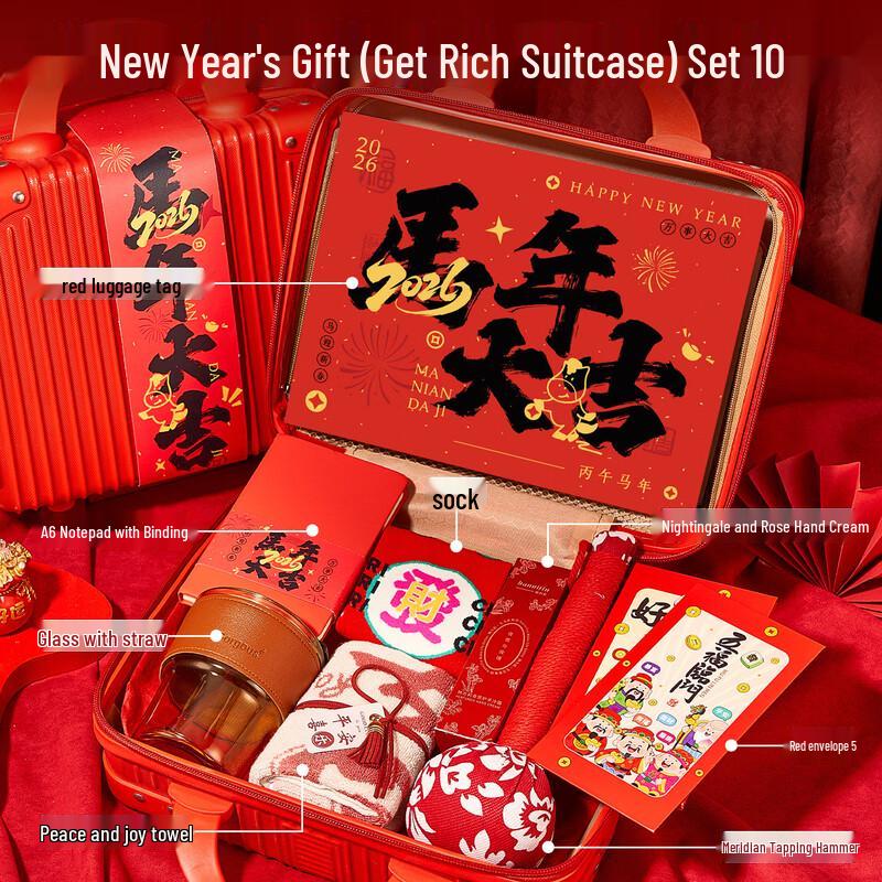 New Year Prosperity Travel Case Gift Set